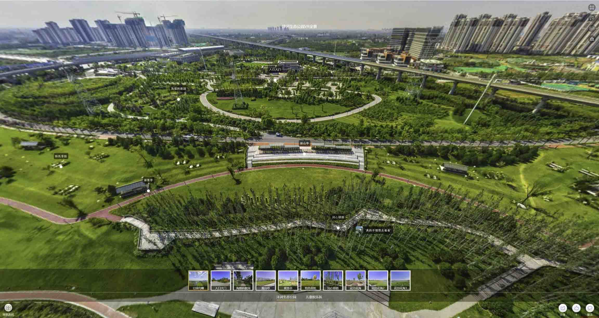 天门VR全景体验：身临其境的沉浸式感受在手绘地图中的创新应用