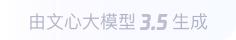 天门360全景影像与AR技术的结合：为用户带来前所未有的手绘地图体验